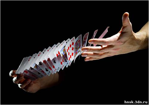 Ловкость рук в покере не главное:)